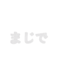 フレーム挨拶（個別スタンプ：11）