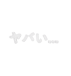 フレーム挨拶（個別スタンプ：12）