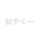 フレーム挨拶（個別スタンプ：14）
