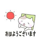 毎日のスタンプ＊ねこ（個別スタンプ：14）