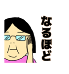 肝っ玉母さん（個別スタンプ：7）