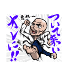 躰道の鉄人（個別スタンプ：2）