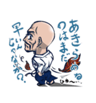 躰道の鉄人（個別スタンプ：4）