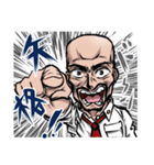 躰道の鉄人（個別スタンプ：6）