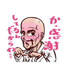 躰道の鉄人（個別スタンプ：8）
