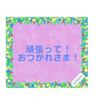 幸せを祈っています5-9（個別スタンプ：1）