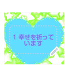 幸せを祈っています5-9（個別スタンプ：11）