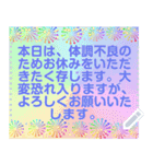 幸せを祈っています5-9（個別スタンプ：17）