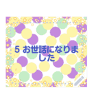 幸せを祈っています5-9（個別スタンプ：19）