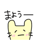 【日常会話で使える】うさぎ？ と ねこ？（個別スタンプ：6）