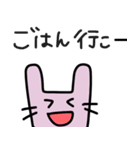 【日常会話で使える】うさぎ？ と ねこ？（個別スタンプ：9）