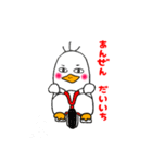 ぺんきちくん（個別スタンプ：8）