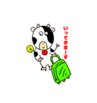 ウシくんとピヨコ（個別スタンプ：2）