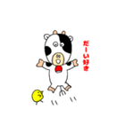 ウシくんとピヨコ（個別スタンプ：3）