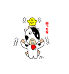 ウシくんとピヨコ（個別スタンプ：5）