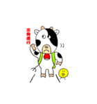 ウシくんとピヨコ（個別スタンプ：8）