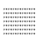 文字スタンプ。(1)（個別スタンプ：6）