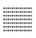 文字スタンプ。(1)（個別スタンプ：28）