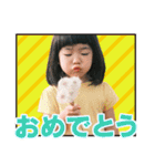 さな日和スタンプ（個別スタンプ：11）