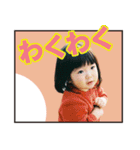 さな日和スタンプ（個別スタンプ：12）