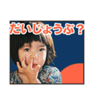 さな日和スタンプ（個別スタンプ：14）