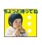 さな日和スタンプ（個別スタンプ：24）
