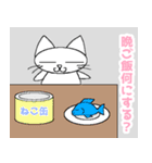 サトニャン（個別スタンプ：10）