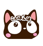 小さい黒猫スタンプ【どアップ編】（個別スタンプ：9）