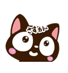 小さい黒猫スタンプ【どアップ編】（個別スタンプ：17）