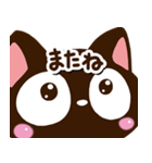 小さい黒猫スタンプ【どアップ編】（個別スタンプ：37）