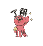 イカ＆たこ（個別スタンプ：1）