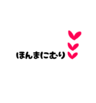 吹き出しハートの関西弁（個別スタンプ：20）