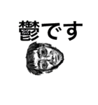 競輪男（個別スタンプ：1）