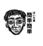 競輪男（個別スタンプ：2）