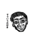 競輪男（個別スタンプ：8）