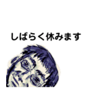 競輪男（個別スタンプ：16）