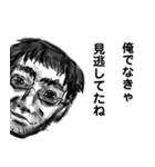 競輪男（個別スタンプ：18）