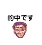 競輪男（個別スタンプ：24）