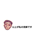 競輪男（個別スタンプ：32）