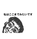 競輪男（個別スタンプ：34）