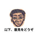 競輪男（個別スタンプ：35）