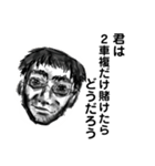 競輪男（個別スタンプ：37）