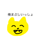 かわちいすたんぷだよ（個別スタンプ：3）