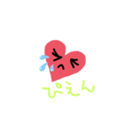 キドアイラクちゃん（個別スタンプ：1）