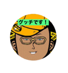 グッチ北のジャイアン スタンプ（個別スタンプ：1）