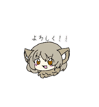狼ちゃんスタンプ2！（個別スタンプ：2）