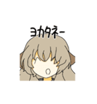 狼ちゃんスタンプ2！（個別スタンプ：4）