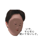 しょーじ2020（個別スタンプ：3）
