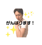 しょーじ2020（個別スタンプ：6）
