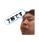 しょーじ2020（個別スタンプ：14）